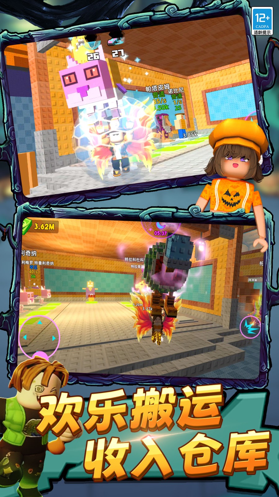 欢乐指尖模拟器2