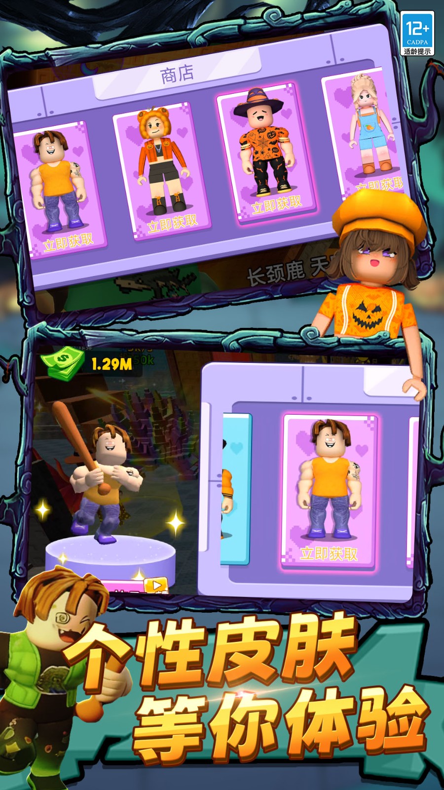 欢乐指尖模拟器3