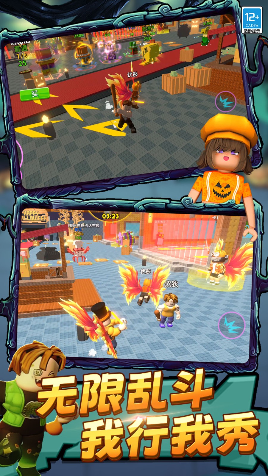 欢乐指尖模拟器4