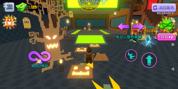 欢乐指尖模拟器