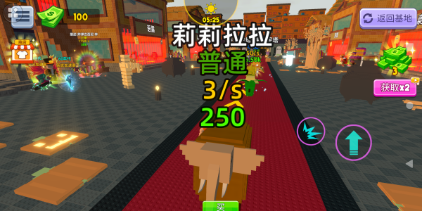 欢乐指尖模拟器