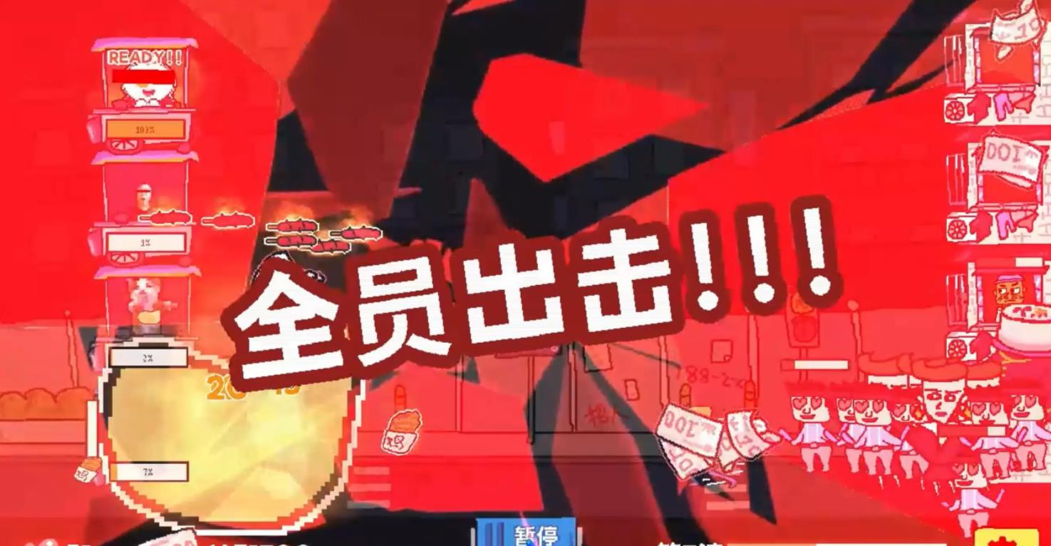 主理人大战食客2