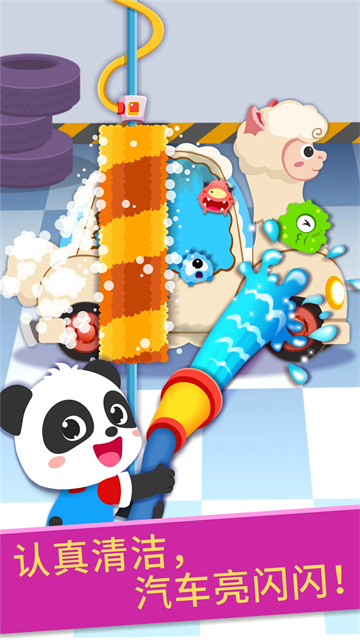 宝宝修车店游戏3