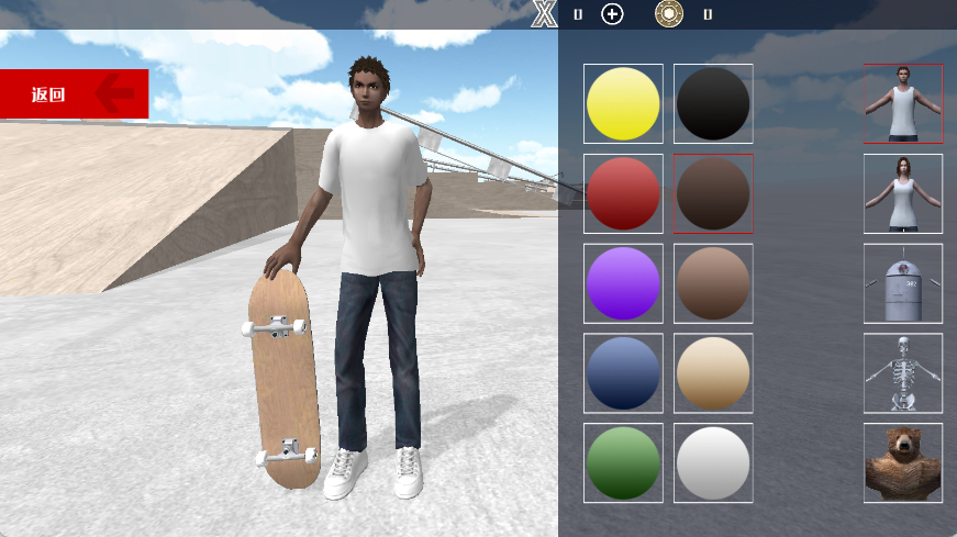 极限滑板挑战23