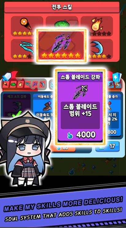 小小突击队科科马小队2