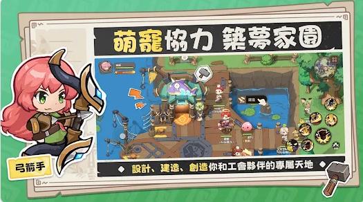 RO仙境传说米德加兹战记3