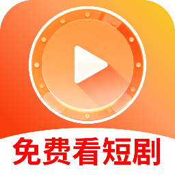 大河马免费短剧