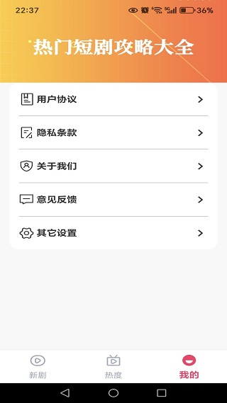 大河马免费短剧