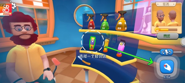 我们之间的着色2