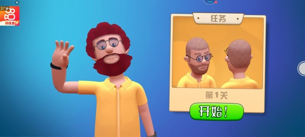 我们之间的着色