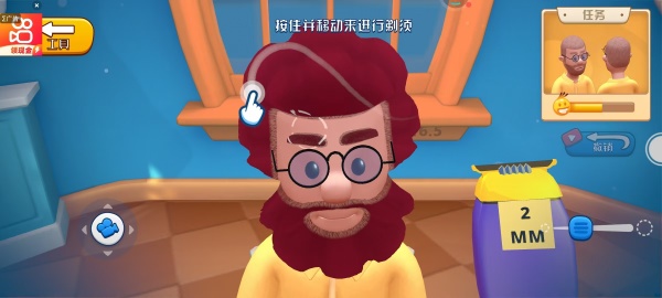 我们之间的着色