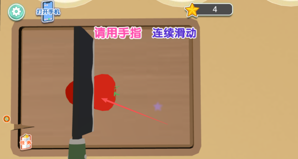 趣味烹饪模拟大赛