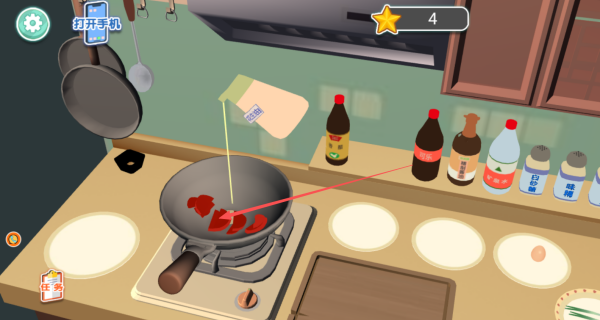 趣味烹饪模拟大赛