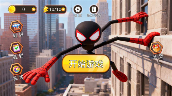 火柴人绳索英雄冒险