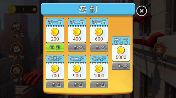 火柴人绳索英雄冒险