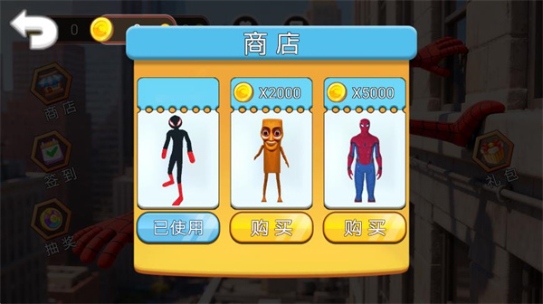 火柴人绳索英雄冒险