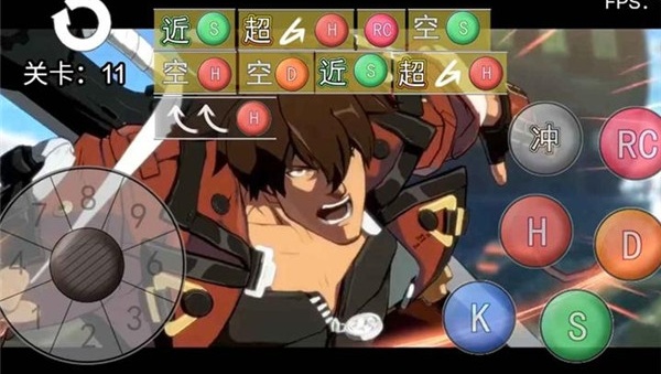 罪恶装备格斗挑战1