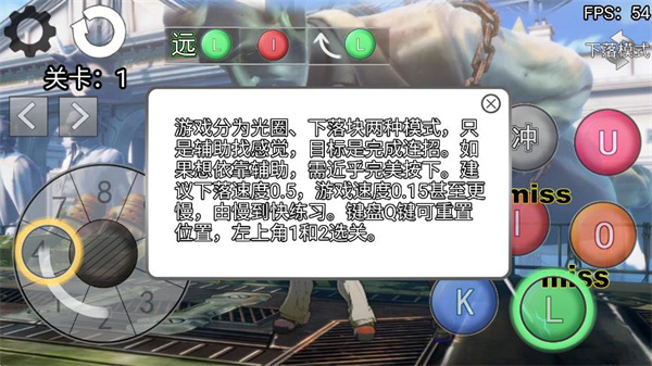 罪恶装备格斗挑战