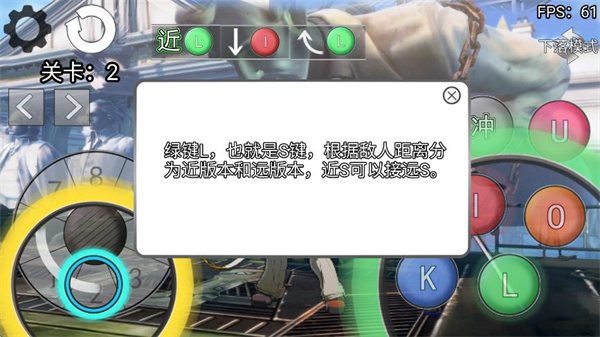 罪恶装备格斗挑战