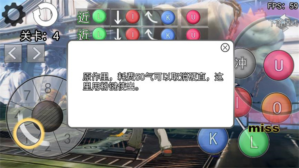 罪恶装备格斗挑战