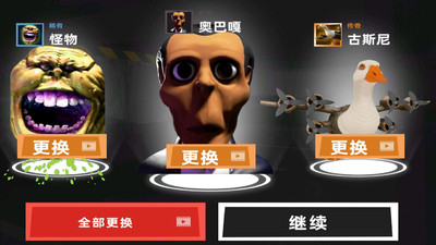 纸片人求生之路3