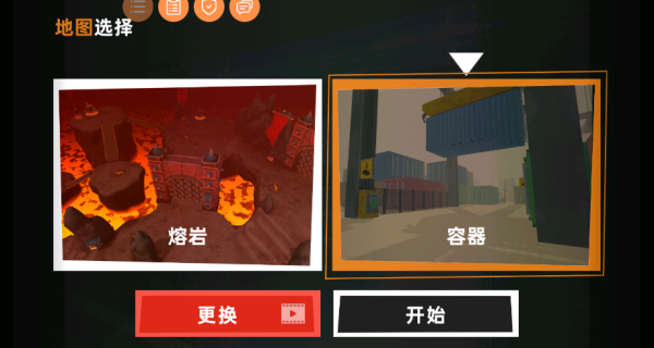 纸片人求生之路