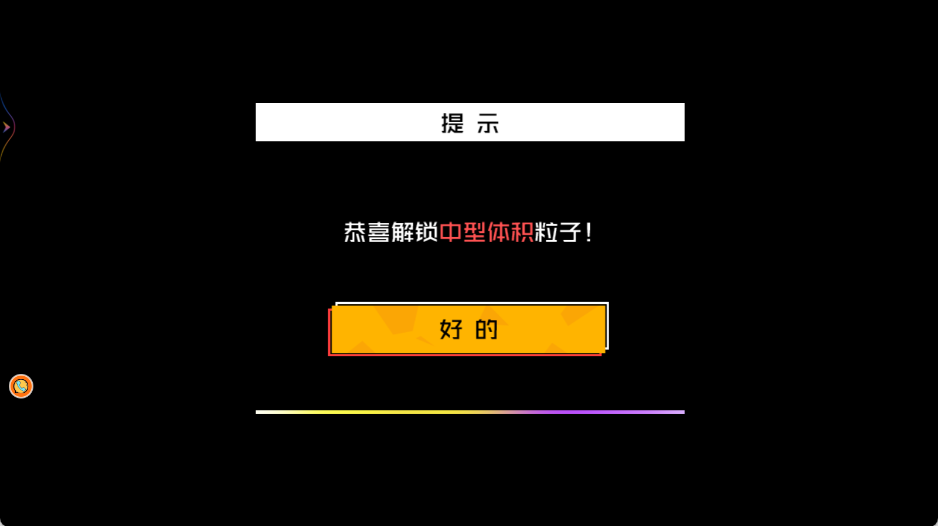 斑斓夜空烟花梦3