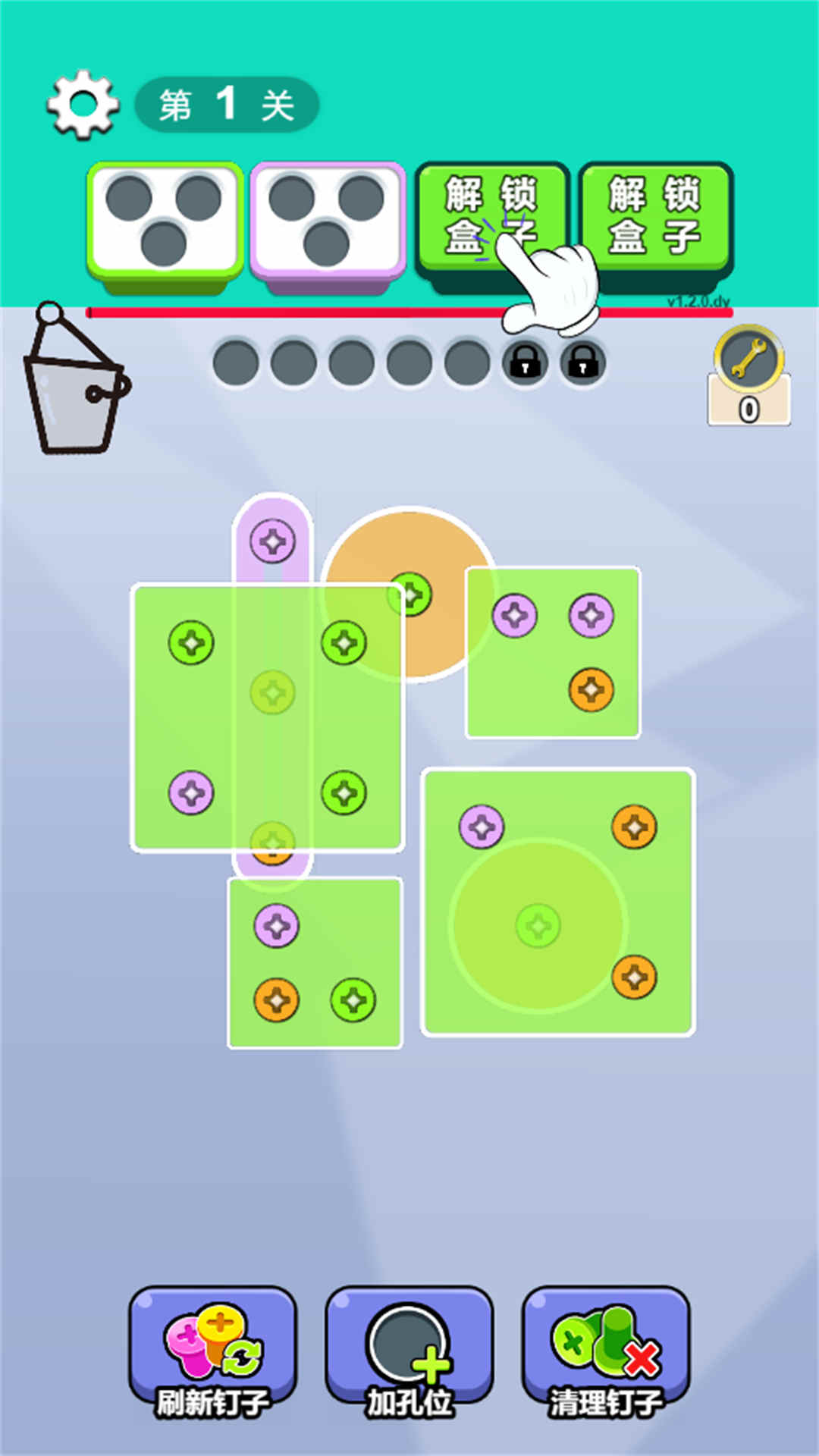 这玩意儿真解压2