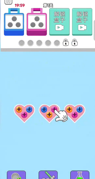 这玩意儿真解压