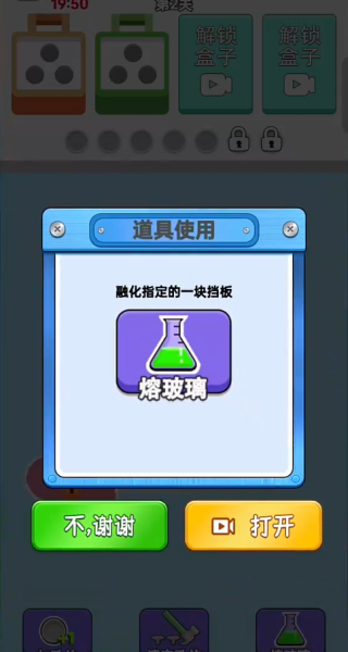 这玩意儿真解压