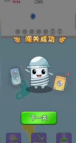 这玩意儿真解压