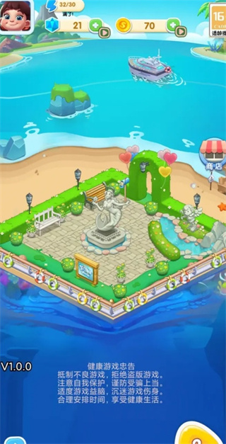 糖果王国美食消消乐