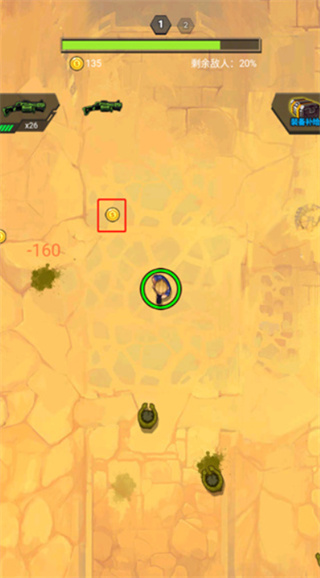 活力凶勐战僵尸