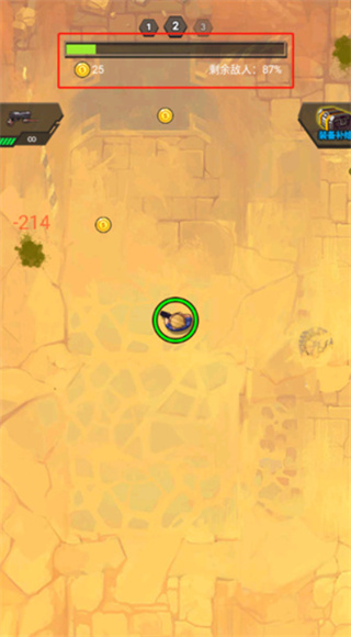 活力凶勐战僵尸