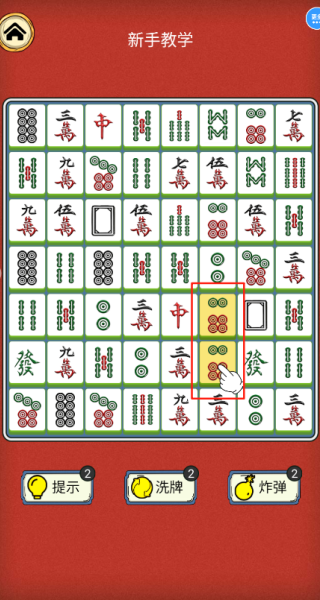 消了个消解压世界