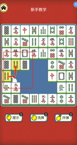 消了个消解压世界