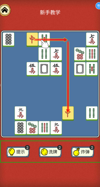 消了个消解压世界