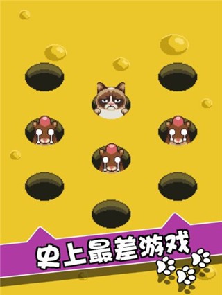 不爽猫史上最差游戏1