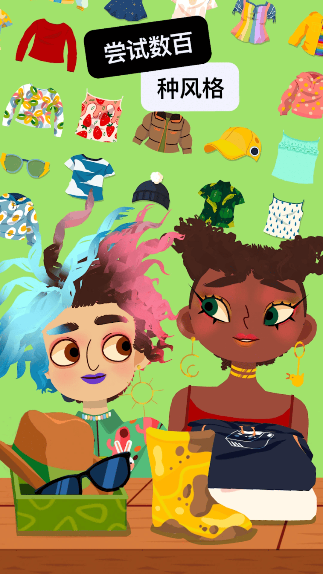 托卡的美发沙龙2