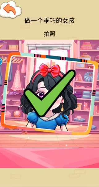 托卡的美发沙龙