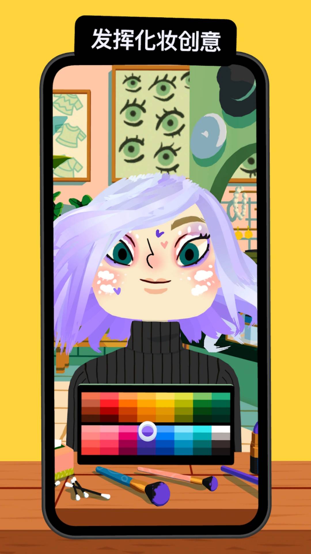 托卡的美发沙龙1