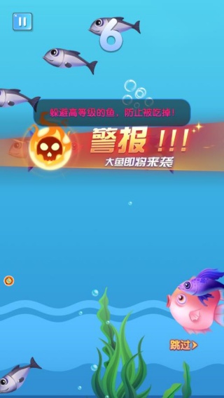 进化之路海洋求生4