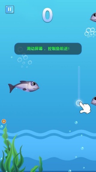 进化之路海洋求生