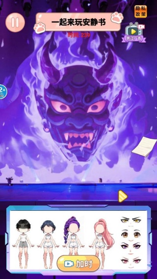 少女安静书物语