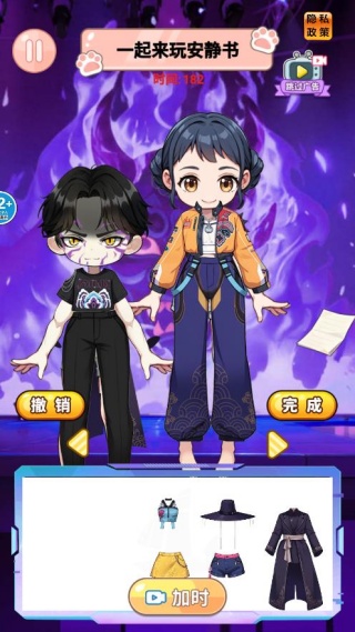 少女安静书物语