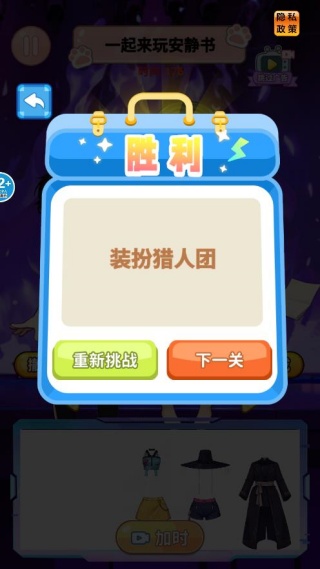 少女安静书物语