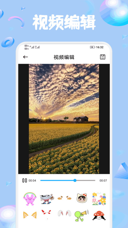 米多播放器剧场1