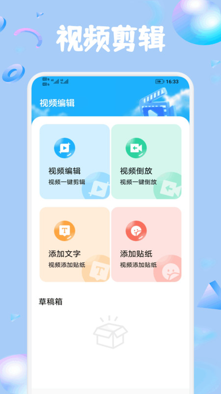 米多播放器剧场4