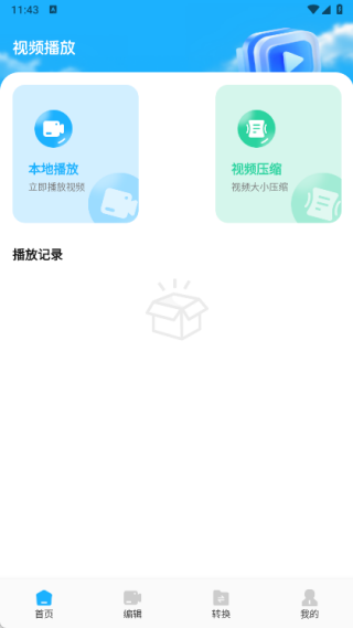 米多播放器剧场