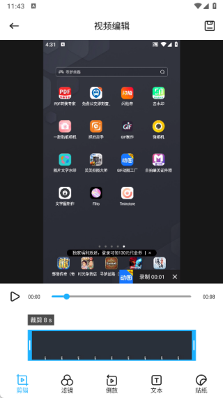 米多播放器剧场
